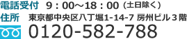 JJ メンテナンス